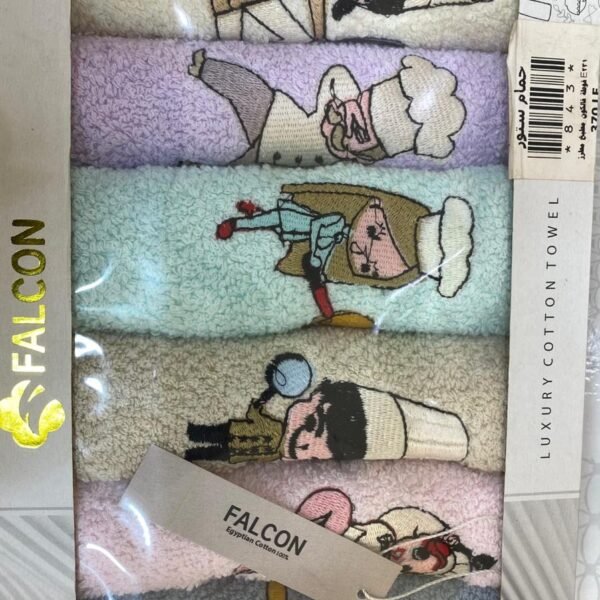 فوطة فالكون مطبخ مطرز (843)