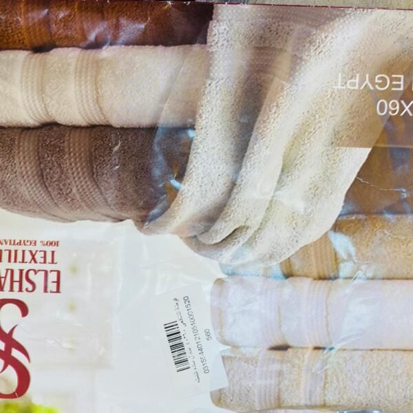 فوطة الشافعي 60*40 اطفال ساده (2100)