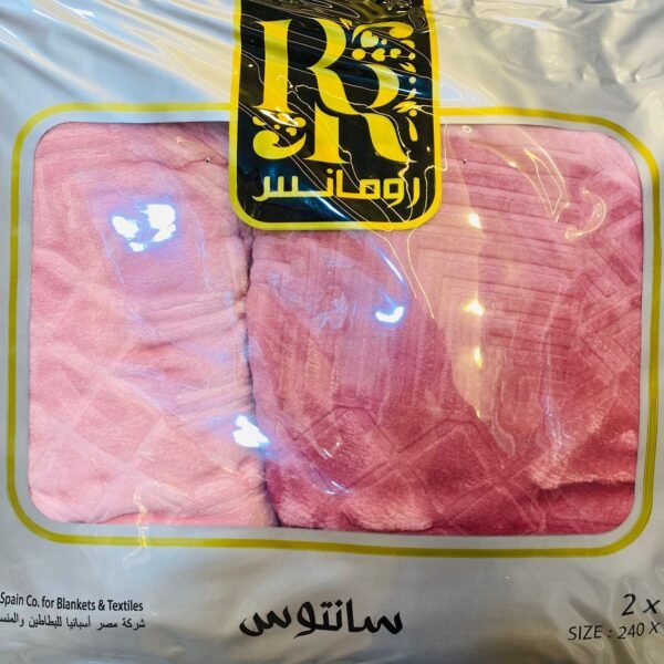 بطانية ميامورا سانتوس ١*٢ شبابي *٤ (2060)