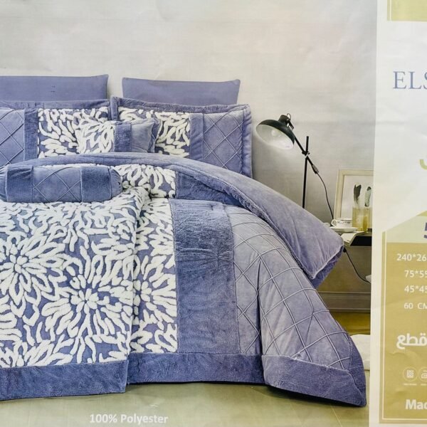 لحاف السروجي شروق 5 قطع (974)