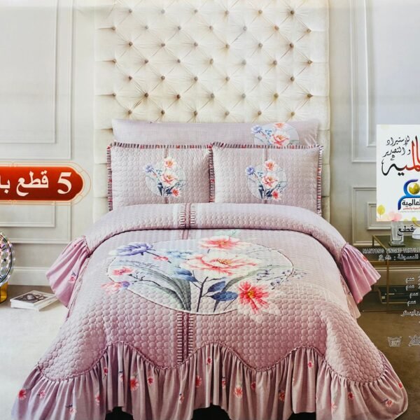 كوفرتة العالمية 5 قطع شياكة بالملاية (965)
