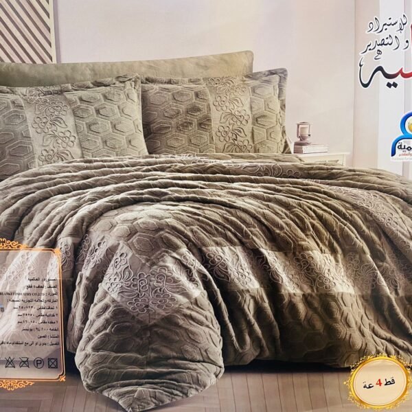 لحاف العالمية 4 قطع مطرز (2089)