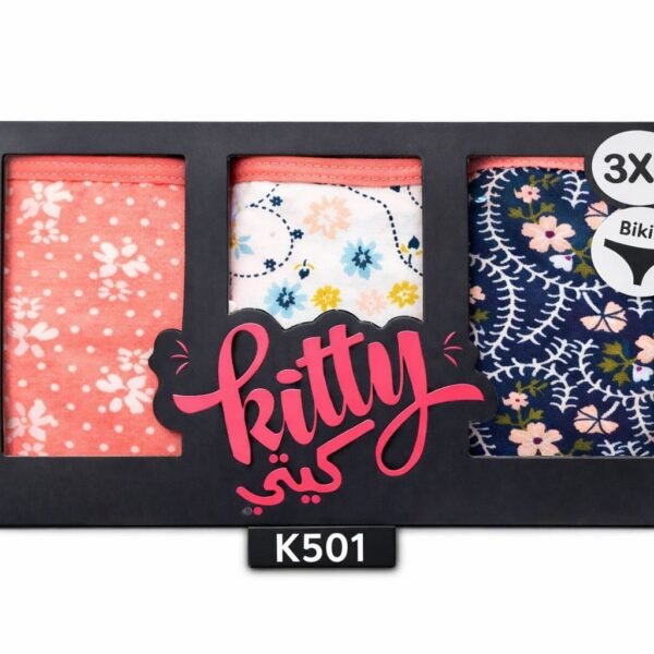 كيتي بيكيني مطبوع