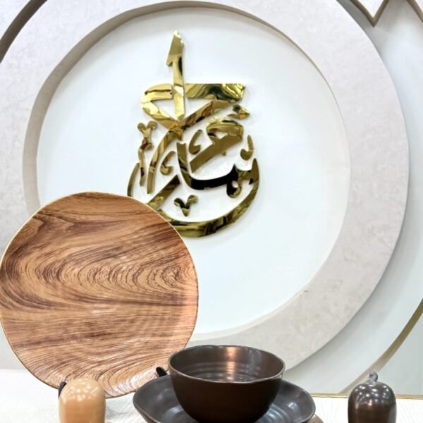 طقم 28ق Tg
