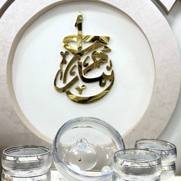 كريستال