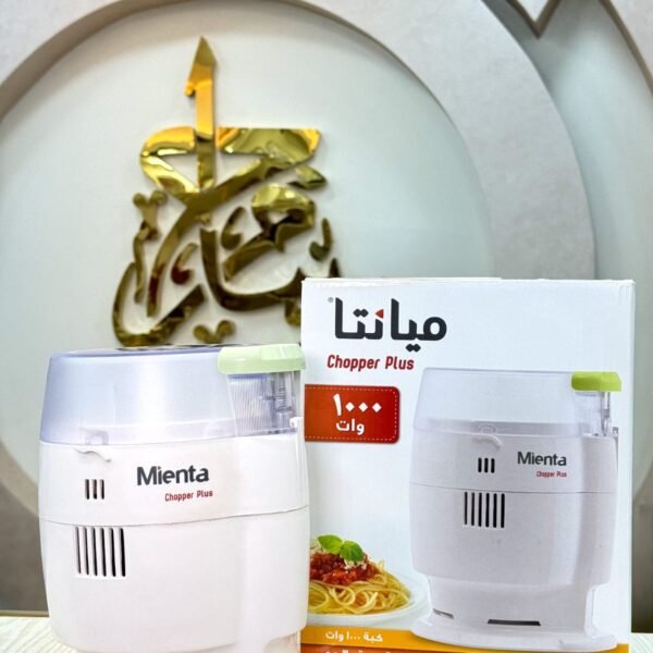 كبه لحمه ميانتا 1000 وات