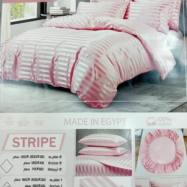 طقم stripe استيك كارما 160