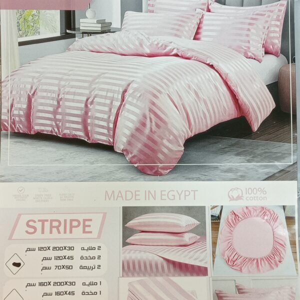 طقم stripe استيك 120