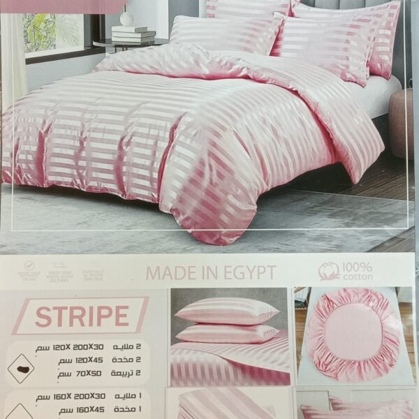طقم stripe استيك 120