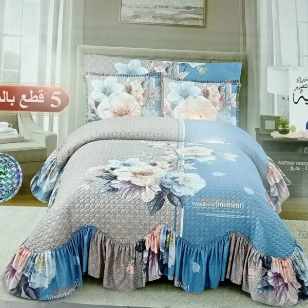 كوفيرتا العالميه 5ق شياكه بالملايه