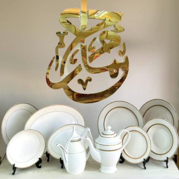 طقم صيني 60ق 873kk