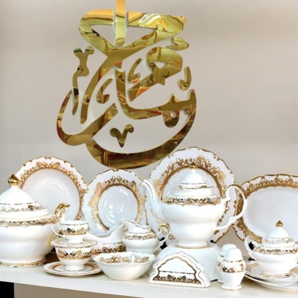 طقم صيني 63ق مدور مدهب 2407ِ ASF