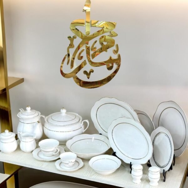 طقم صيني