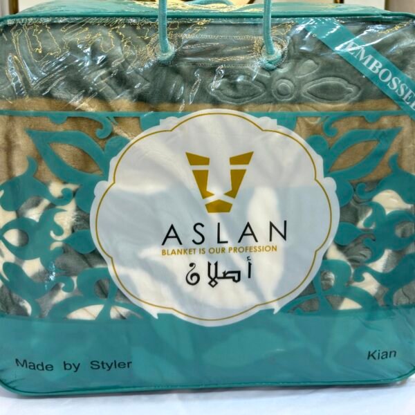 بطانيه اصلان