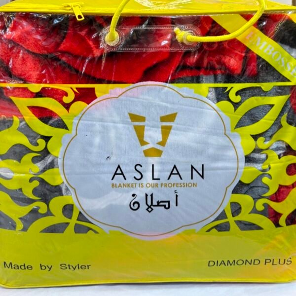 بطانيه اصلان